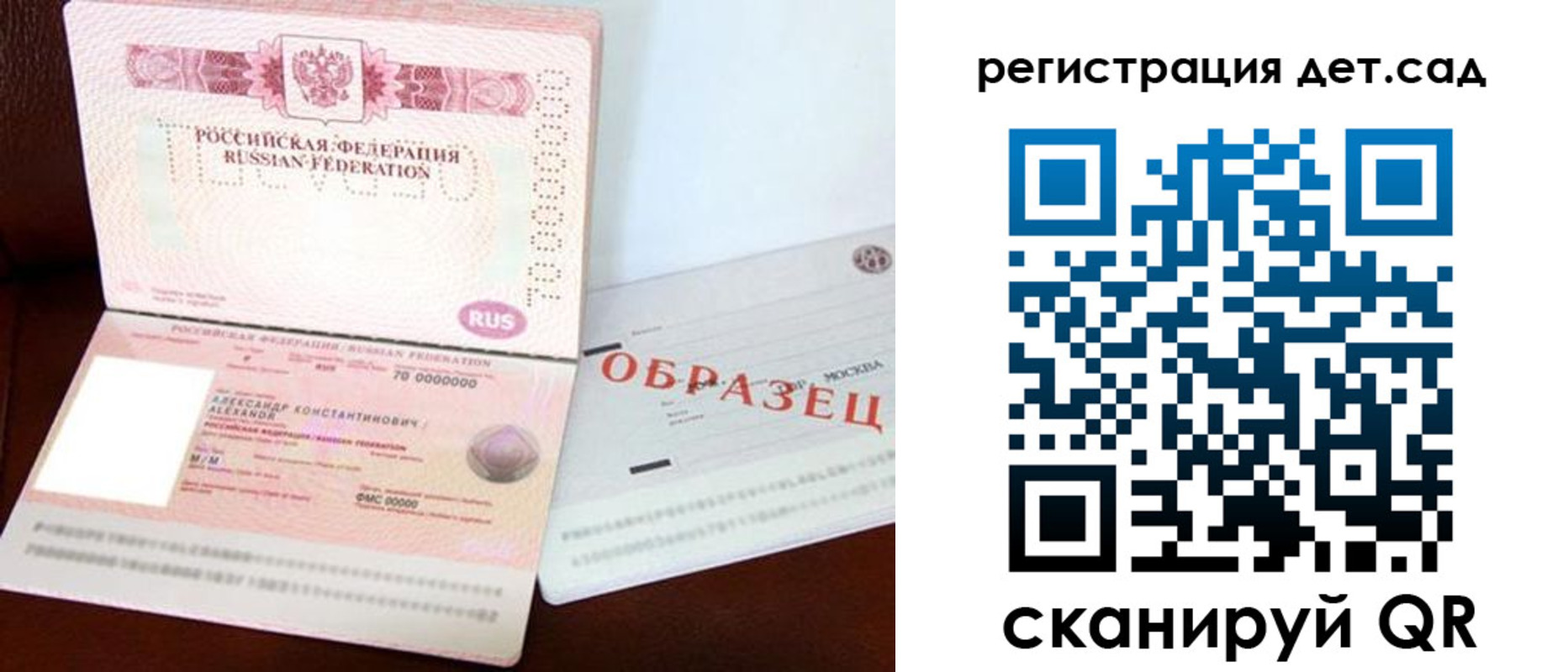временная регистрация в квартире в Карпинске