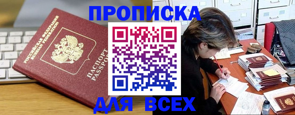 регистрация для школы в Карпинске